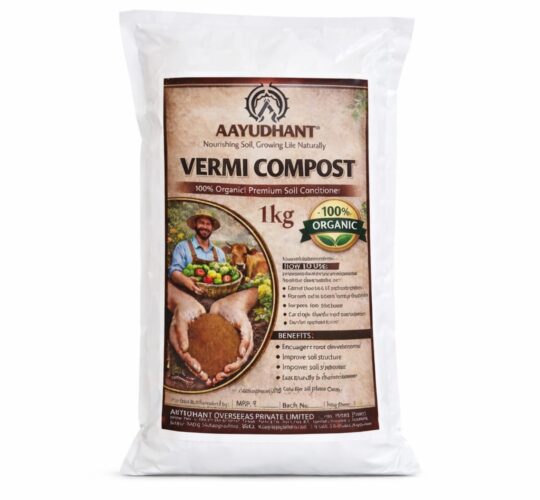 Aayudhant Vermi Compost 1 KG